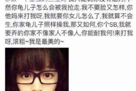 城东侦探事务所：女性应正确看待夫妻人身关系